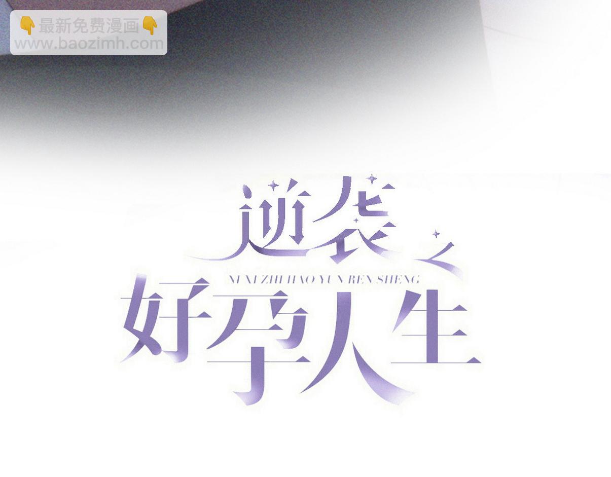 第二季第104话 谁准你伤他的！(1/3)-第360话