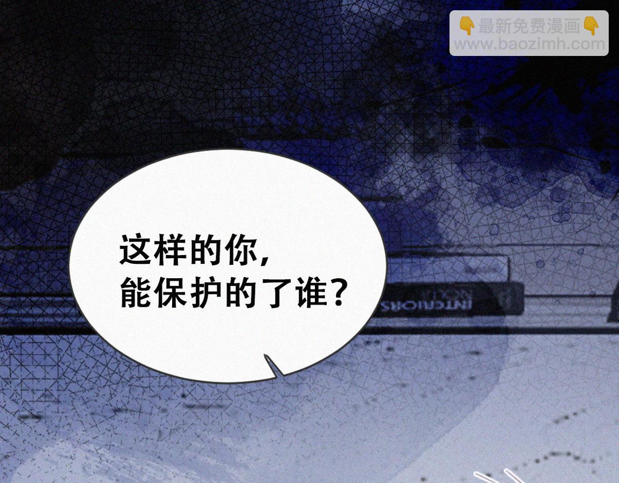 第二季第104话 谁准你伤他的！(1/3)-第360话