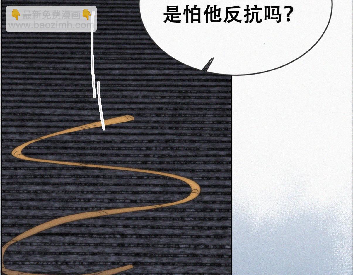 第二季第104话 谁准你伤他的！(1/3)-第360话