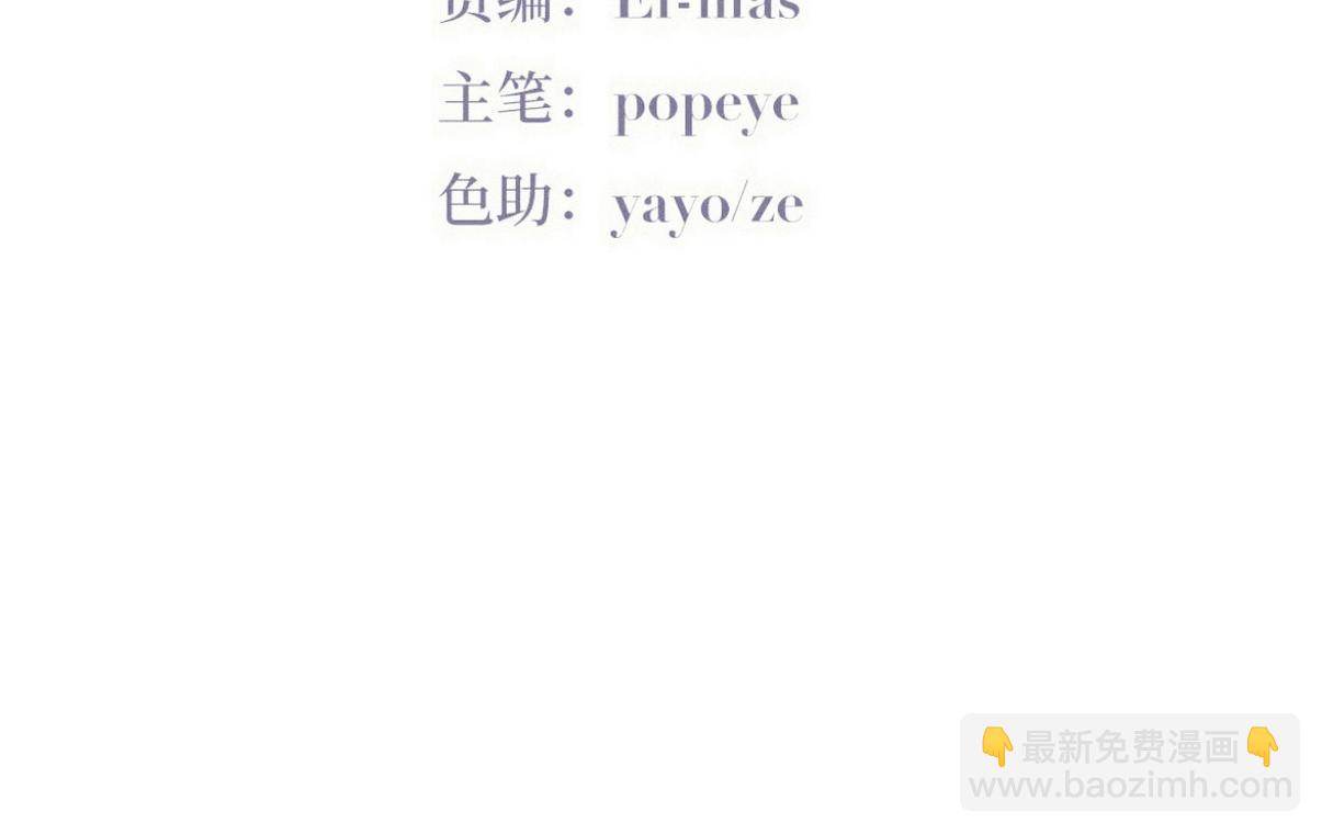 第二季第104话 谁准你伤他的！(1/3)-第360话
