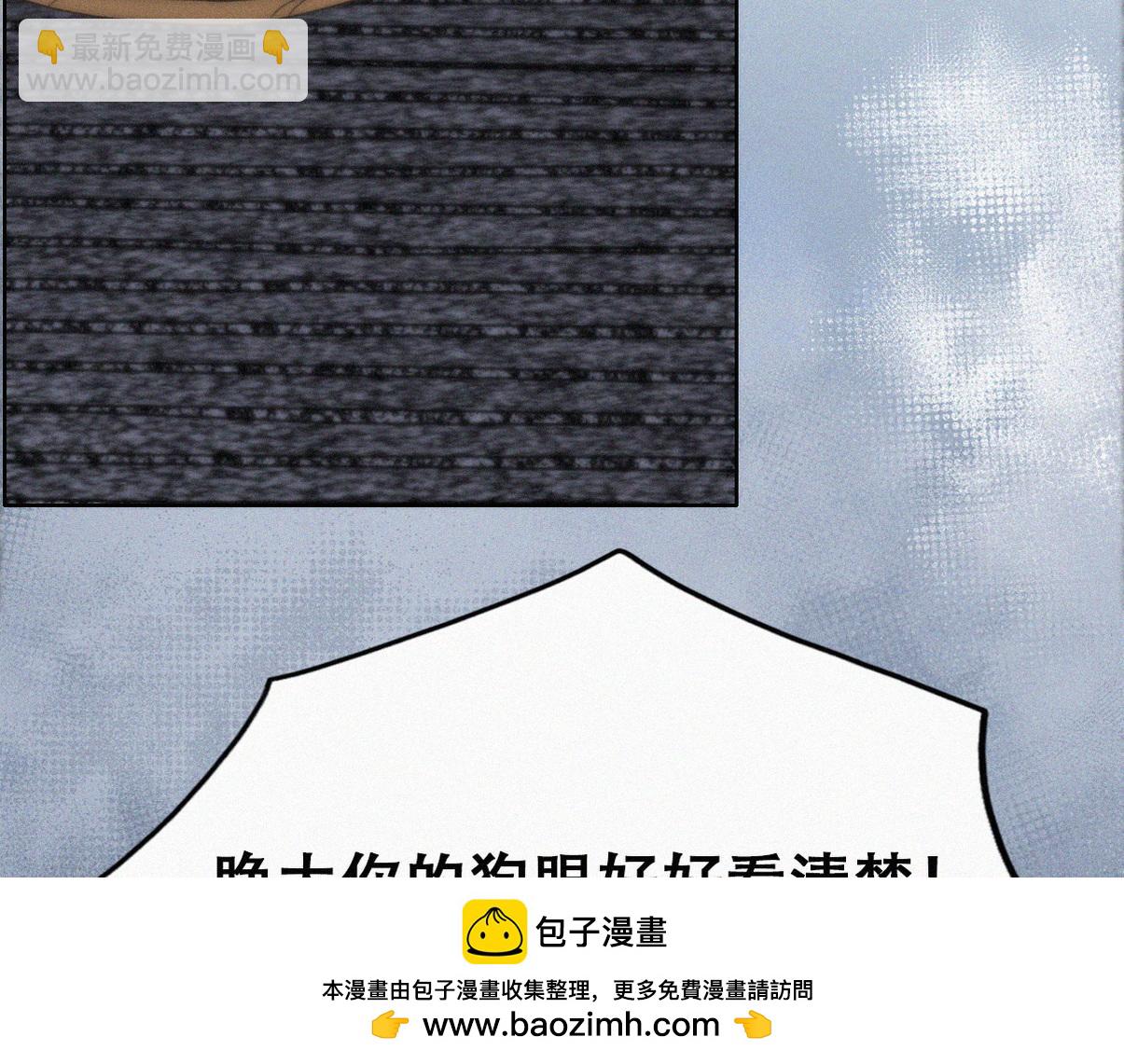 第二季第104话 谁准你伤他的！(1/3)-第360话
