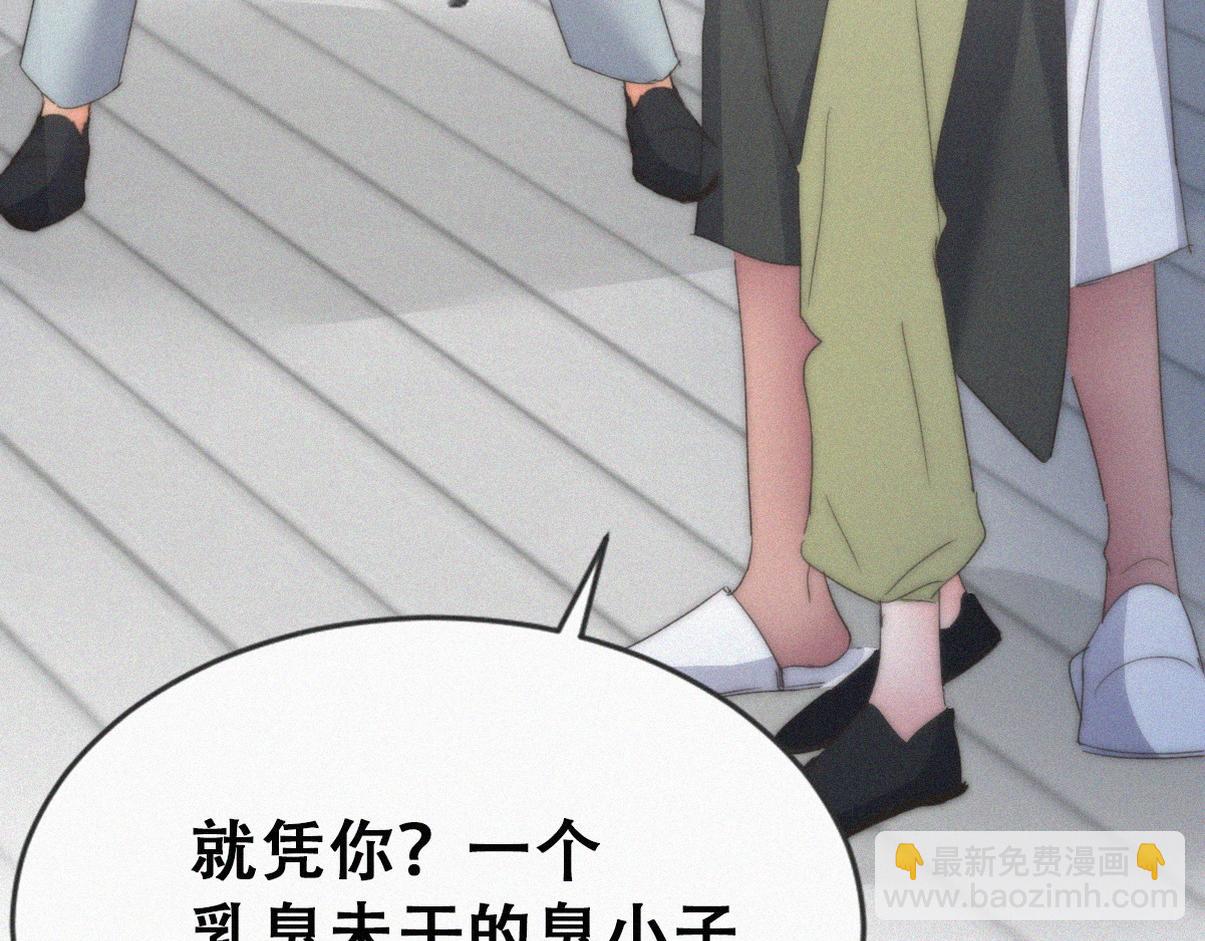 第二季第104话 谁准你伤他的！(1/3)-第360话