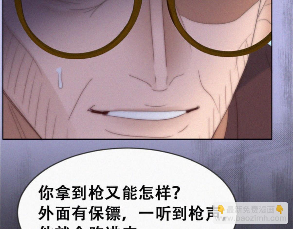 第二季第105话 一错再错(1/4)-第362话
