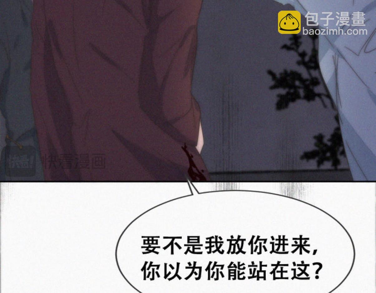 第二季第105话 一错再错(1/4)-第362话