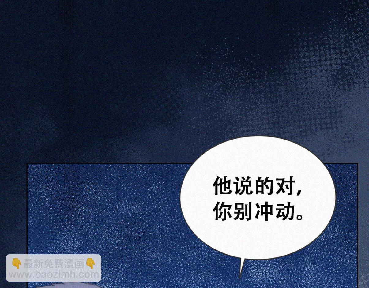 第二季第105话 一错再错(1/4)-第362话
