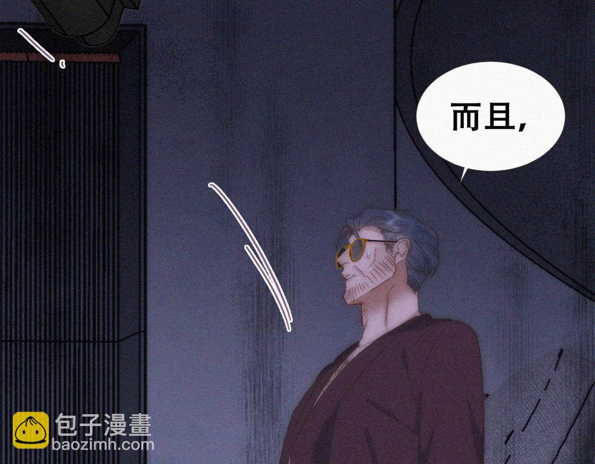 第二季第105话 一错再错(1/4)-第362话