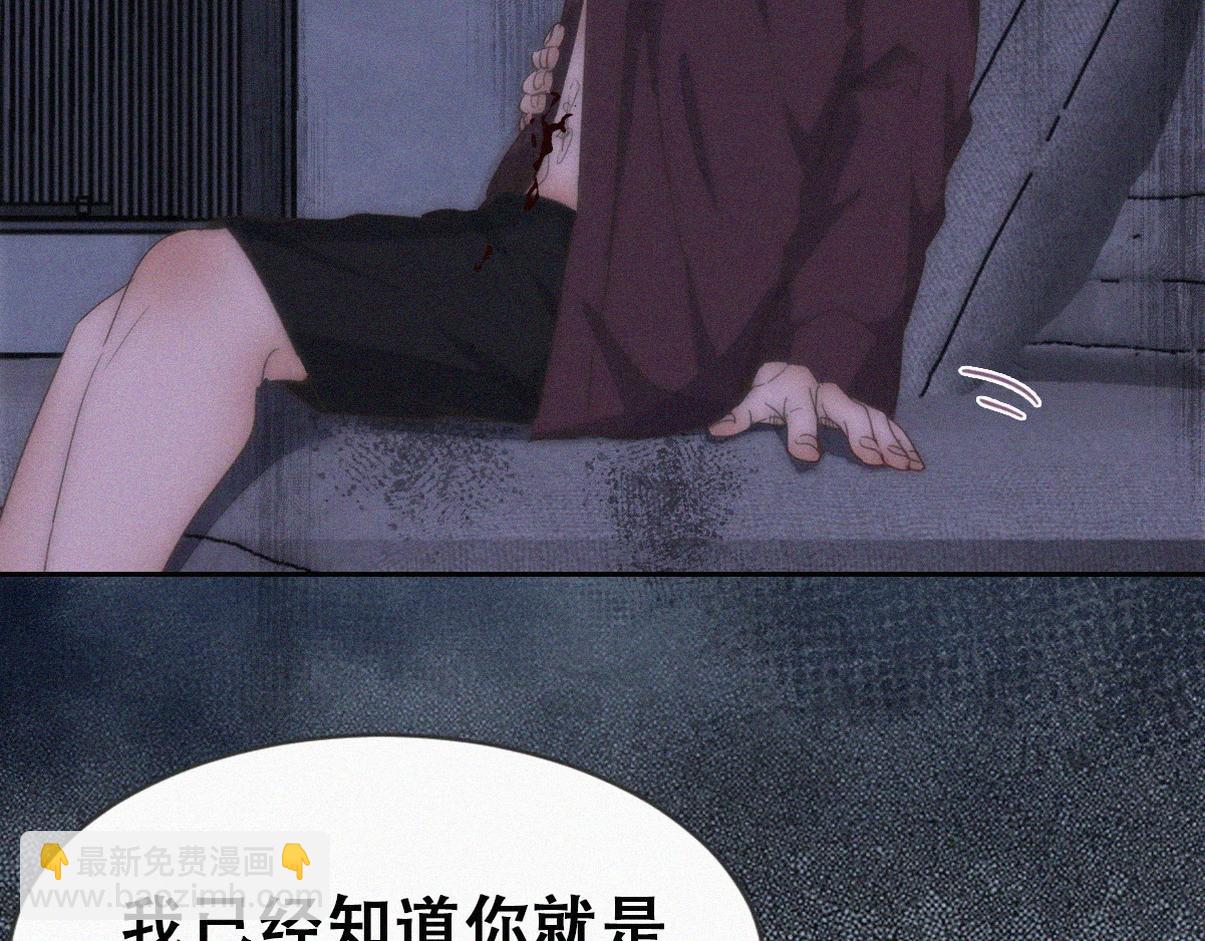 第二季第105话 一错再错(1/4)-第362话