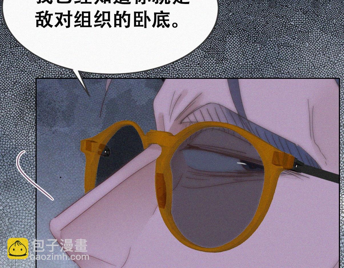 第二季第105话 一错再错(1/4)-第362话