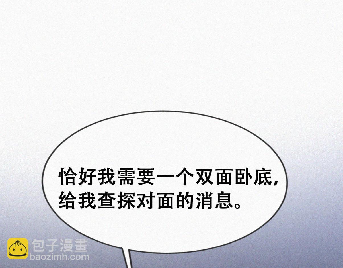 第二季第105话 一错再错(1/4)-第362话