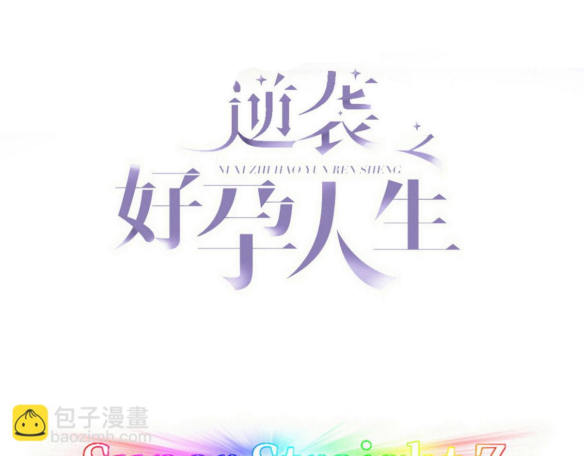 第二季第105话 一错再错(1/4)-第362话