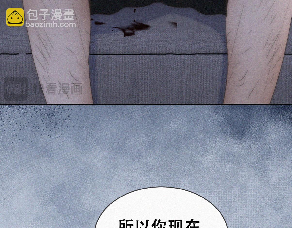 第二季第105话 一错再错(1/4)-第362话