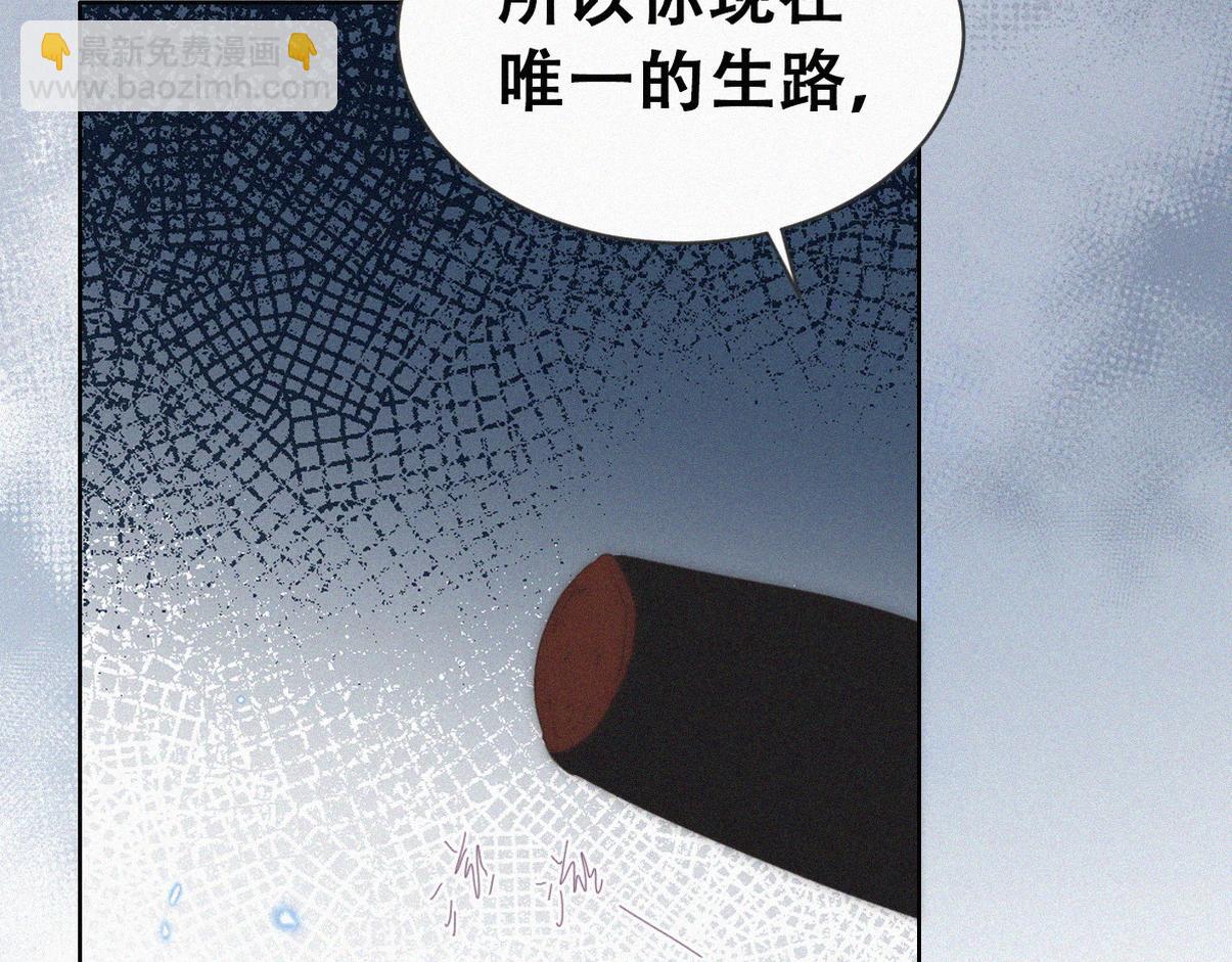 第二季第105话 一错再错(1/4)-第362话