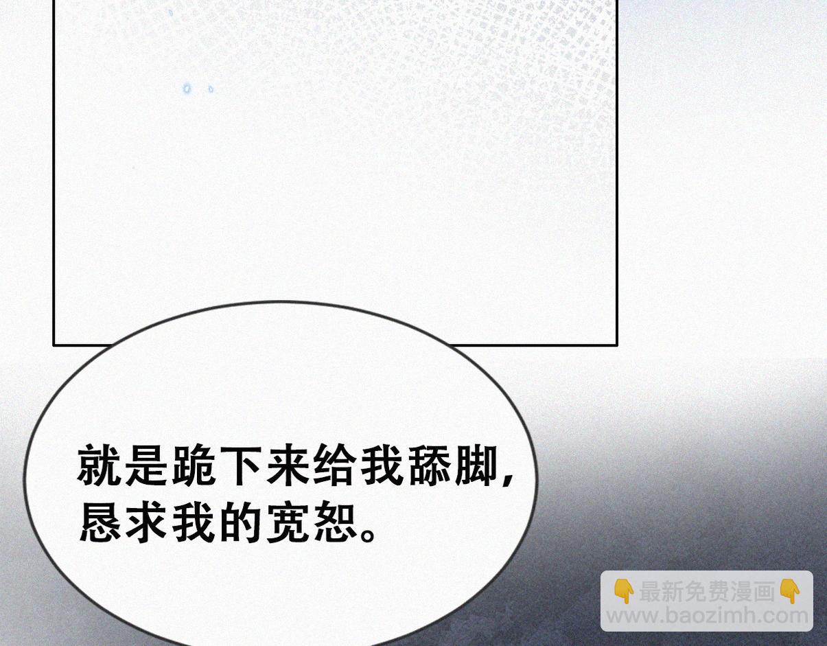 第二季第105话 一错再错(1/4)-第362话