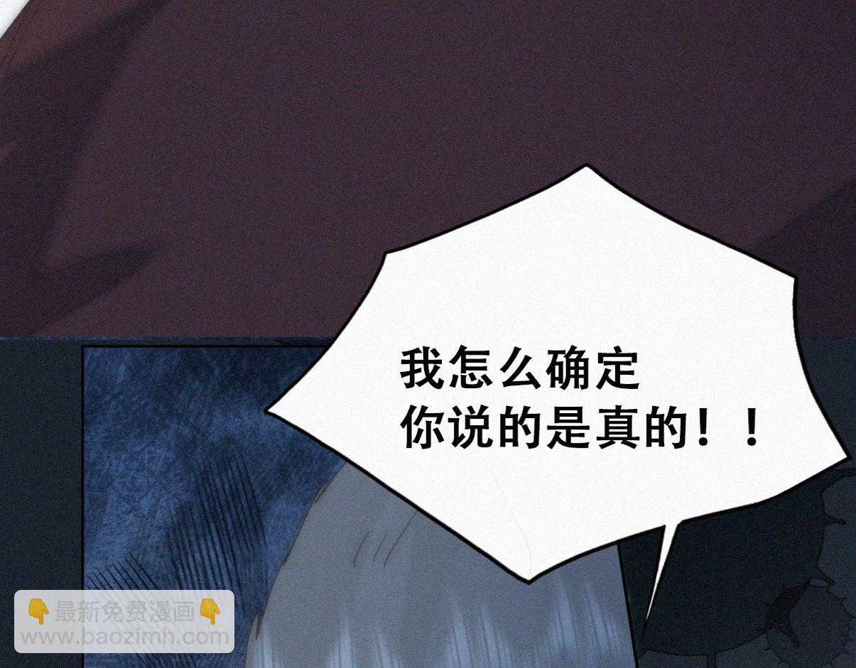 第二季第105话 一错再错(1/4)-第362话
