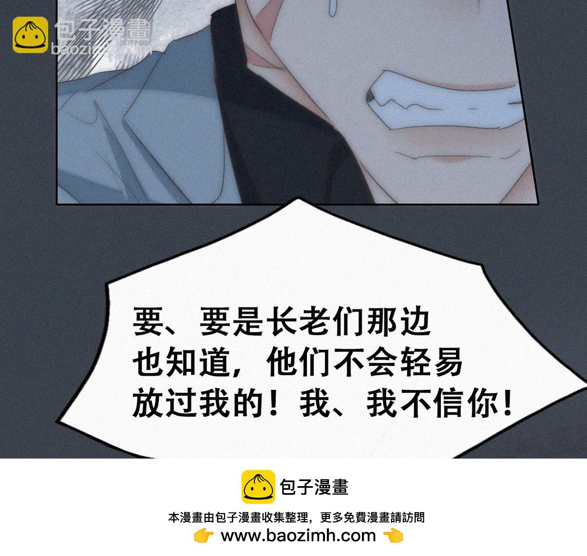 第二季第105话 一错再错(1/4)-第362话