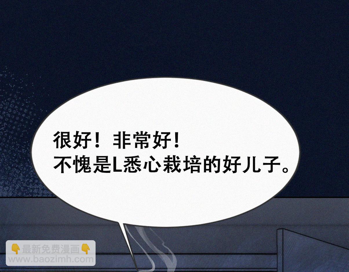 第二季 第106话 最终对决(1/3)-第364话