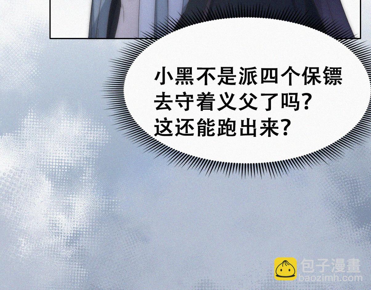 第二季 第106话 最终对决(1/3)-第364话
