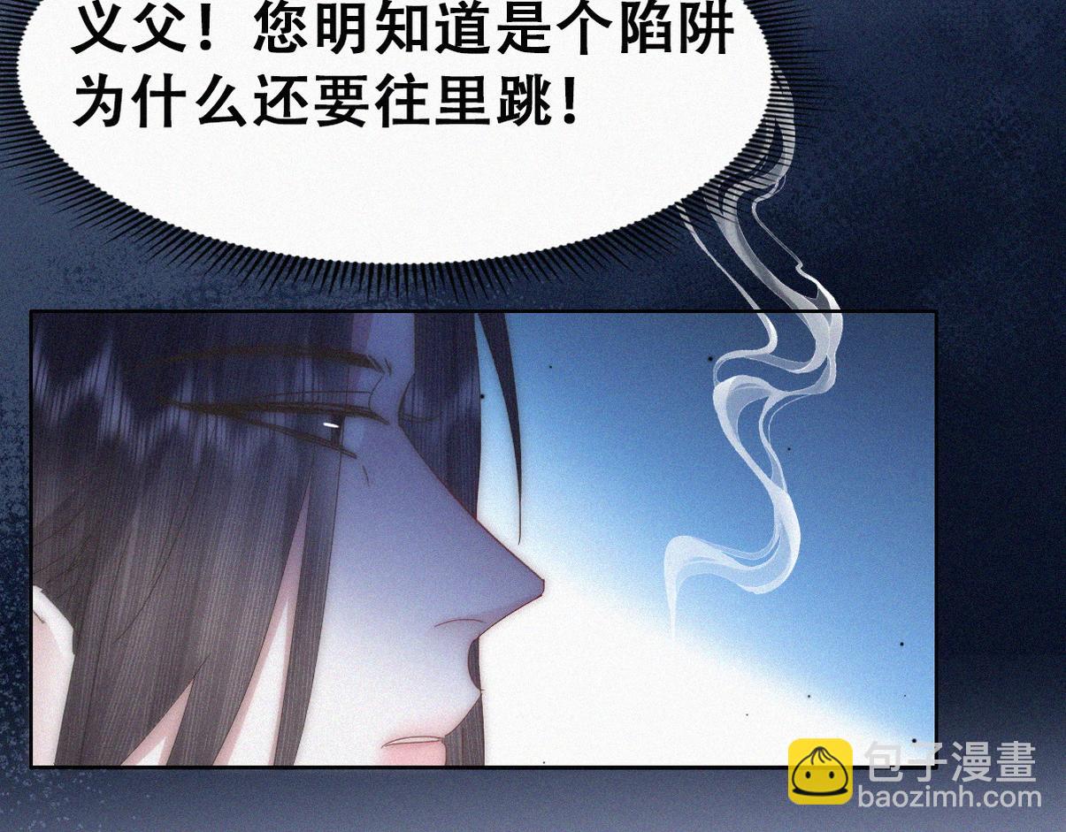 第二季 第106话 最终对决(1/3)-第364话