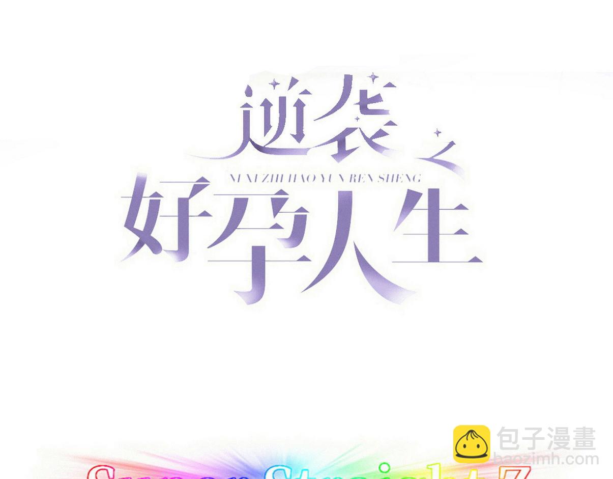第二季 第106话 最终对决(1/3)-第364话