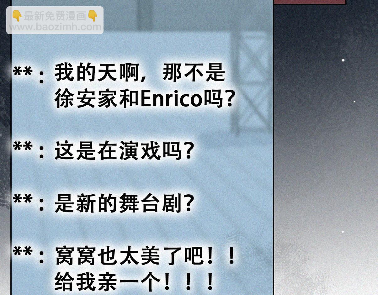 第二季 第106话 最终对决(1/3)-第364话