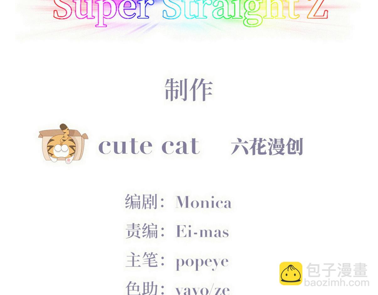 第二季 第106话 最终对决(1/3)-第364话