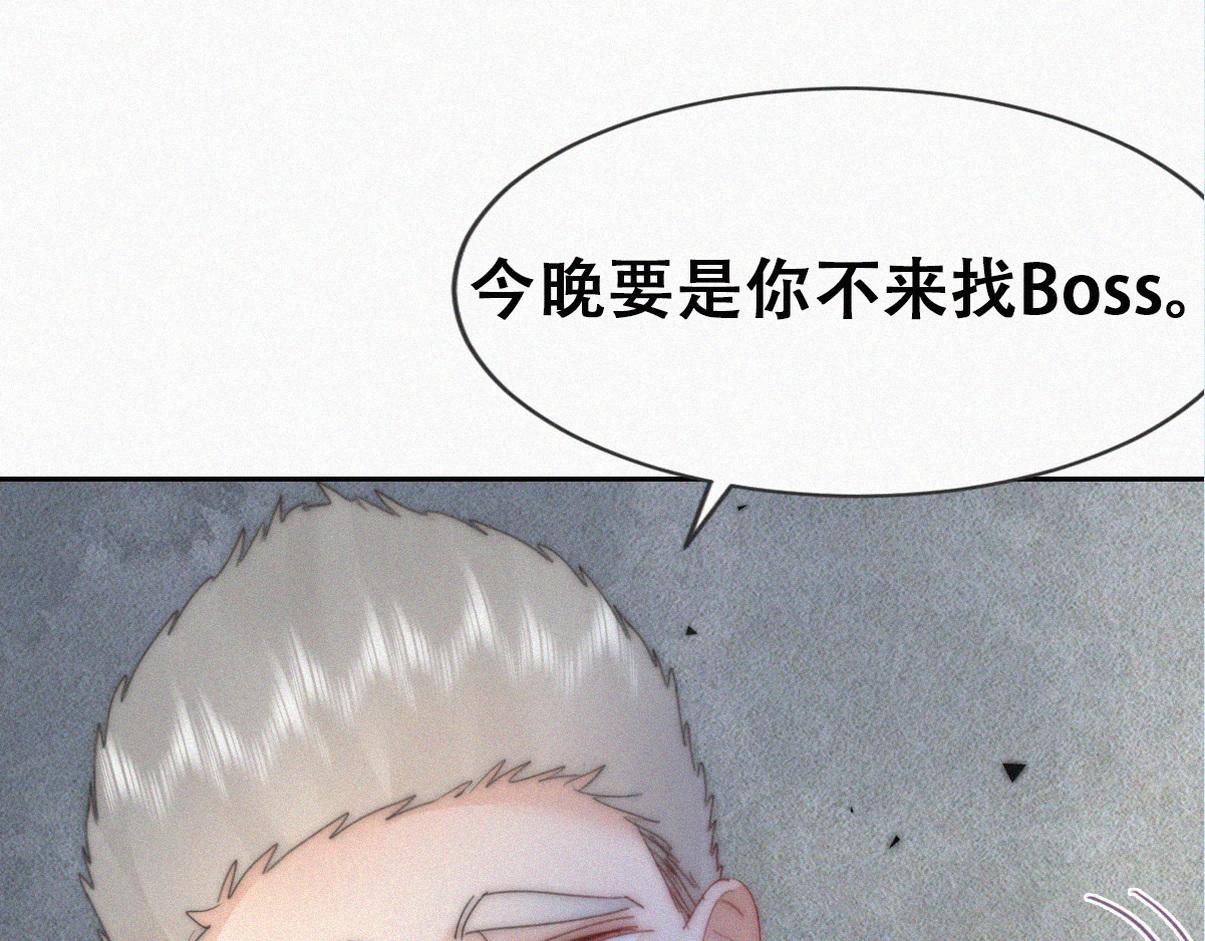 第二季 第106话 最终对决(1/3)-第364话