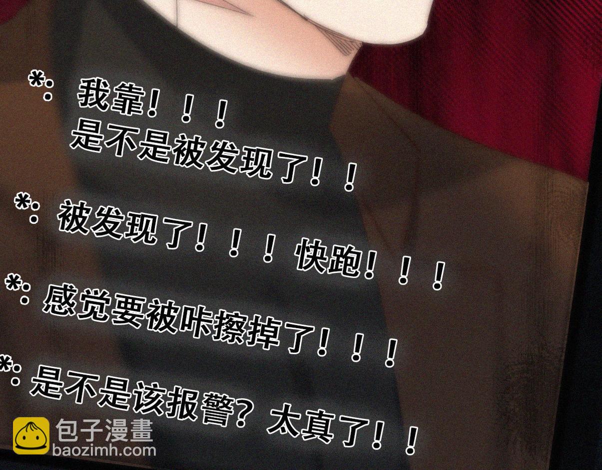 第二季 第107话 你以为我没带人？(1/3)-第366话