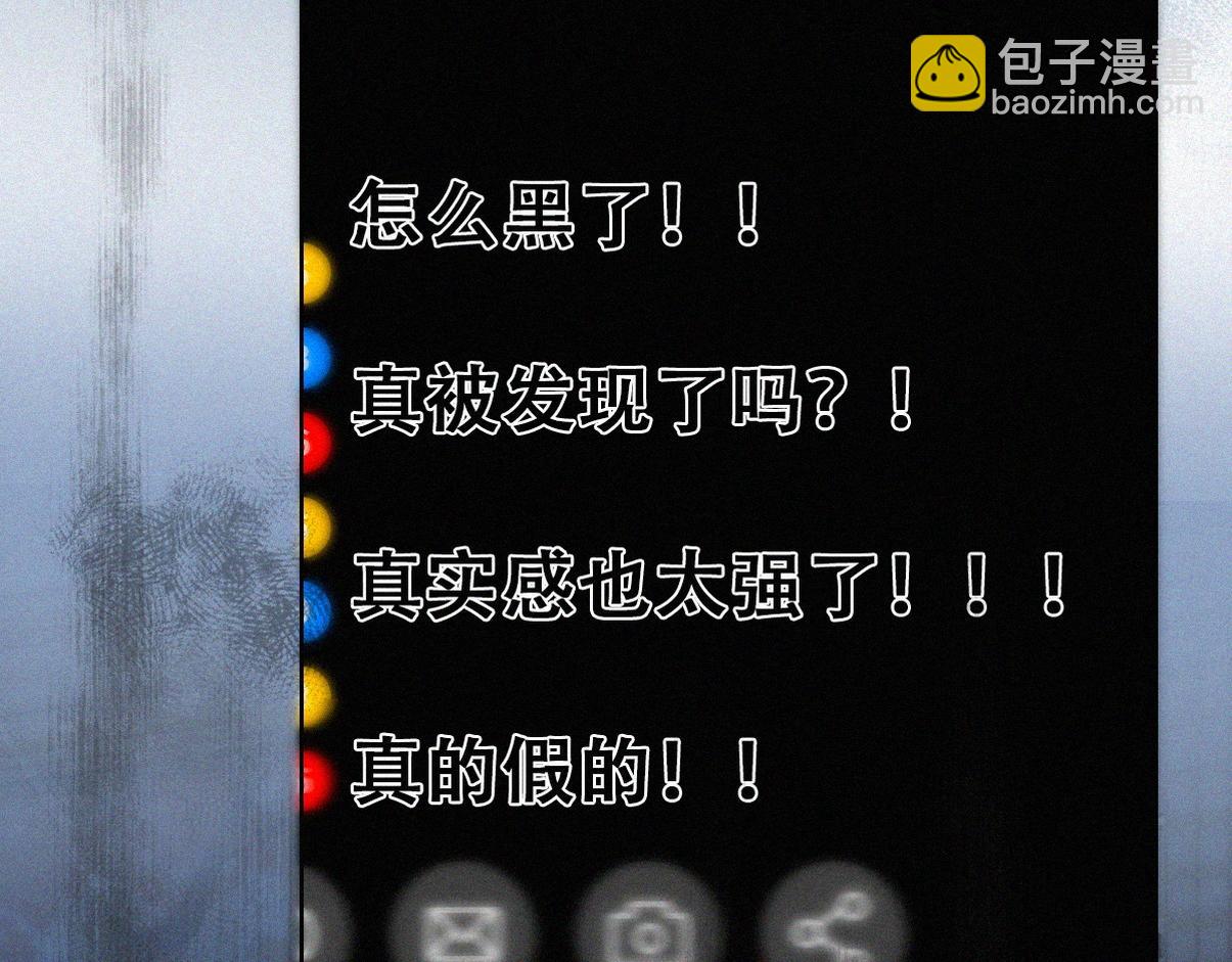 第二季 第107话 你以为我没带人？(1/3)-第366话