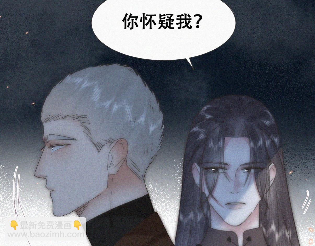 第二季 第107话 你以为我没带人？(1/3)-第366话