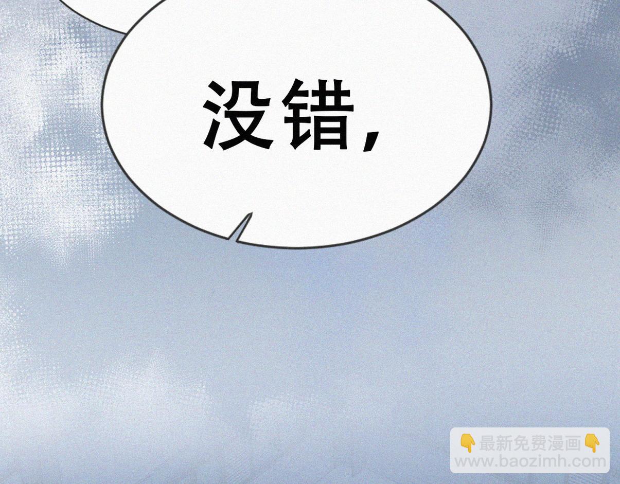 第二季 第107话 你以为我没带人？(1/3)-第366话