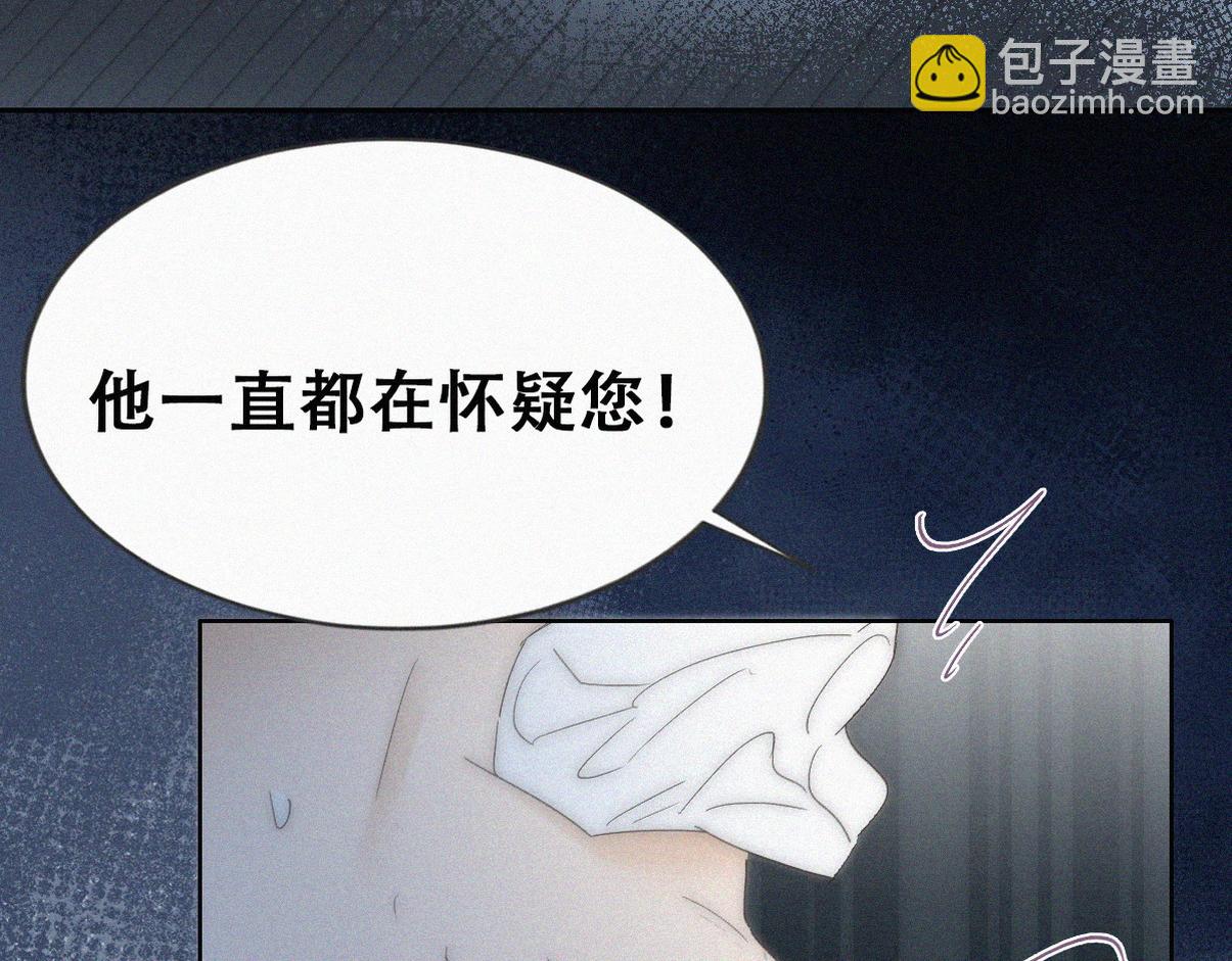 第二季 第107话 你以为我没带人？(1/3)-第366话