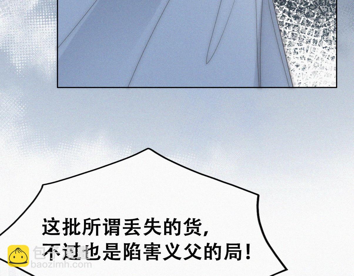 第二季 第107话 你以为我没带人？(1/3)-第366话