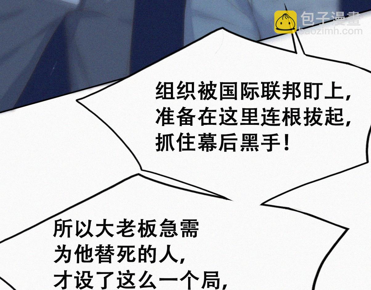 第二季 第107话 你以为我没带人？(1/3)-第366话