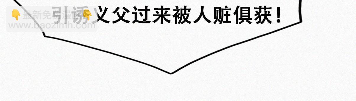 第二季 第107话 你以为我没带人？(1/3)-第366话