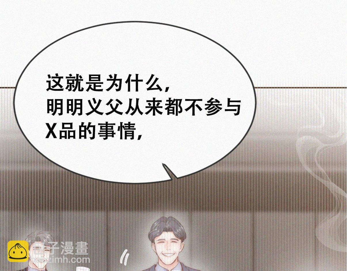 第二季 第107话 你以为我没带人？(1/3)-第366话