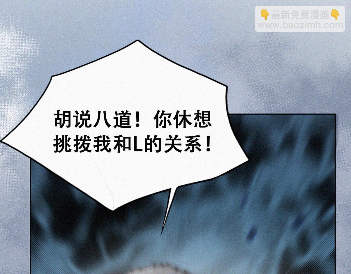 第二季 第107话 你以为我没带人？(1/3)-第366话