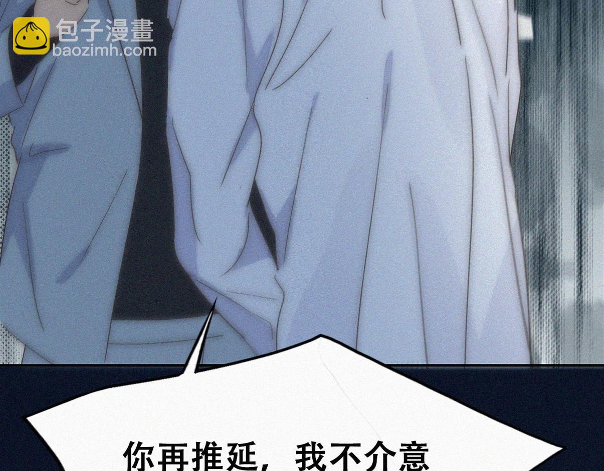 第二季 第107话 你以为我没带人？(1/3)-第366话