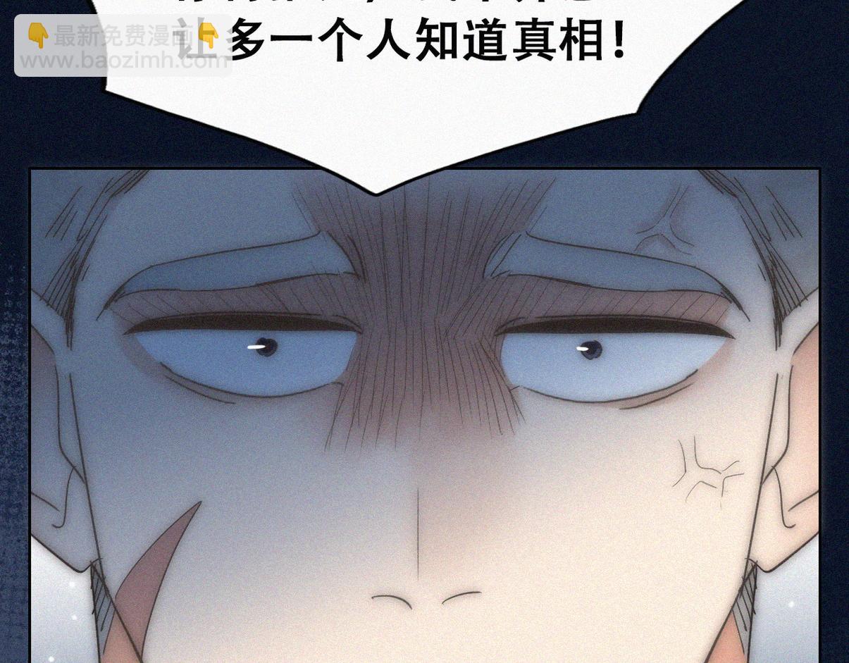 第二季 第107话 你以为我没带人？(1/3)-第366话