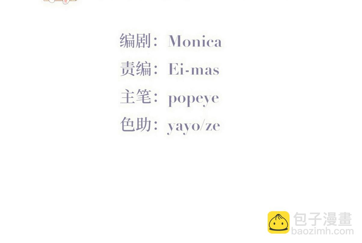 第二季 第107话 你以为我没带人？(1/3)-第366话