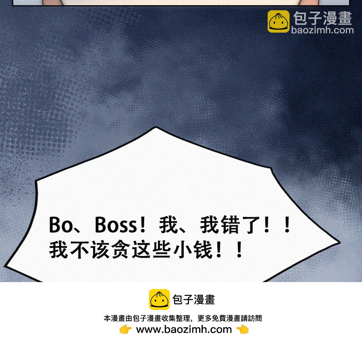 第二季 第107话 你以为我没带人？(1/3)-第366话