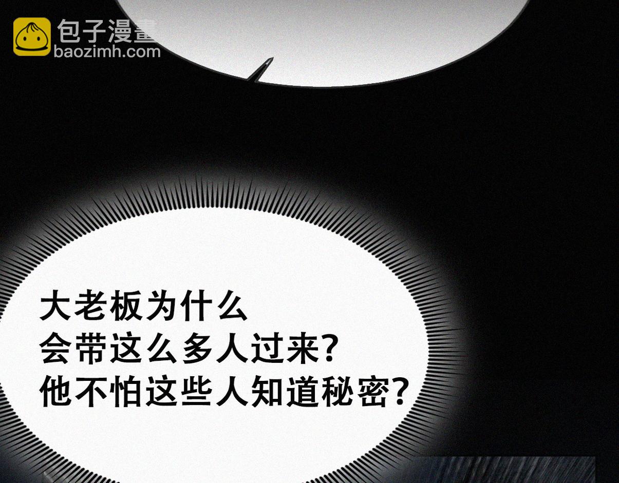 第二季 第108话 你输了(1/3)-第368话
