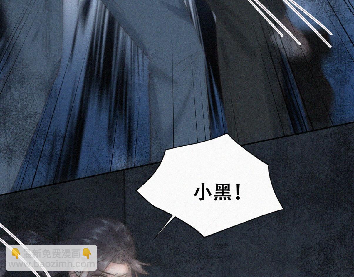 第二季 第108话 你输了(1/3)-第368话