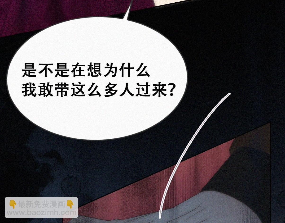第二季 第108话 你输了(1/3)-第368话