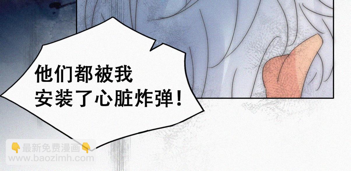 第二季 第108话 你输了(1/3)-第368话