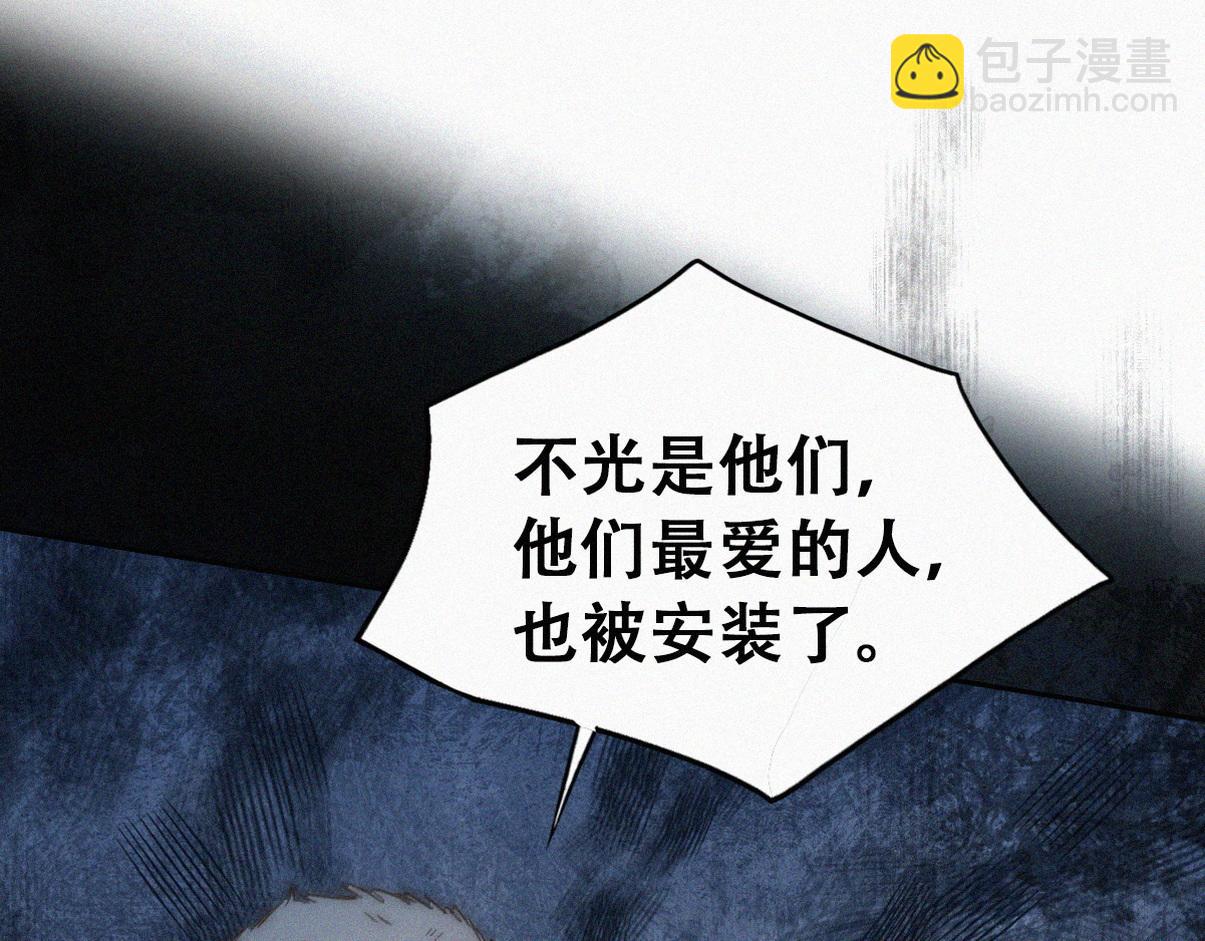 第二季 第108话 你输了(1/3)-第368话