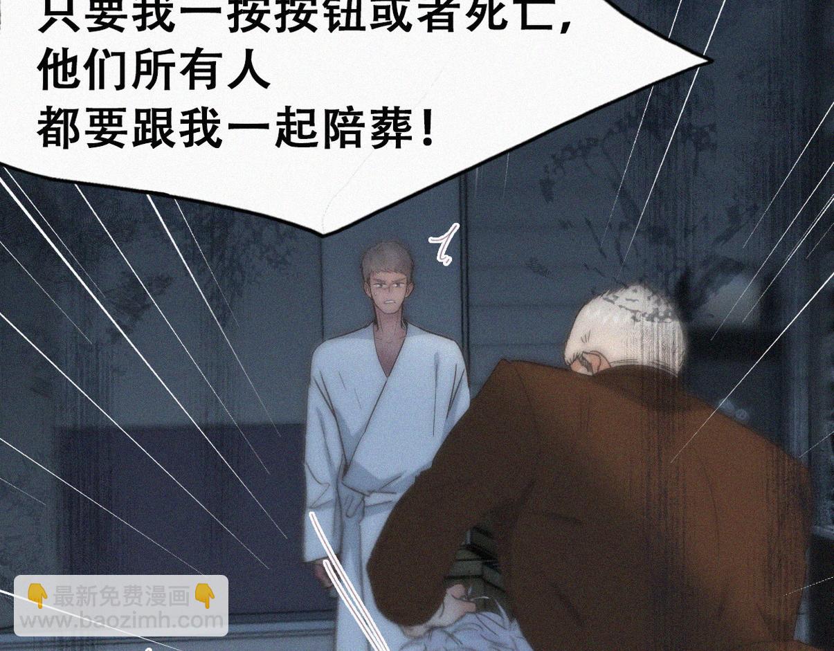 第二季 第108话 你输了(1/3)-第368话