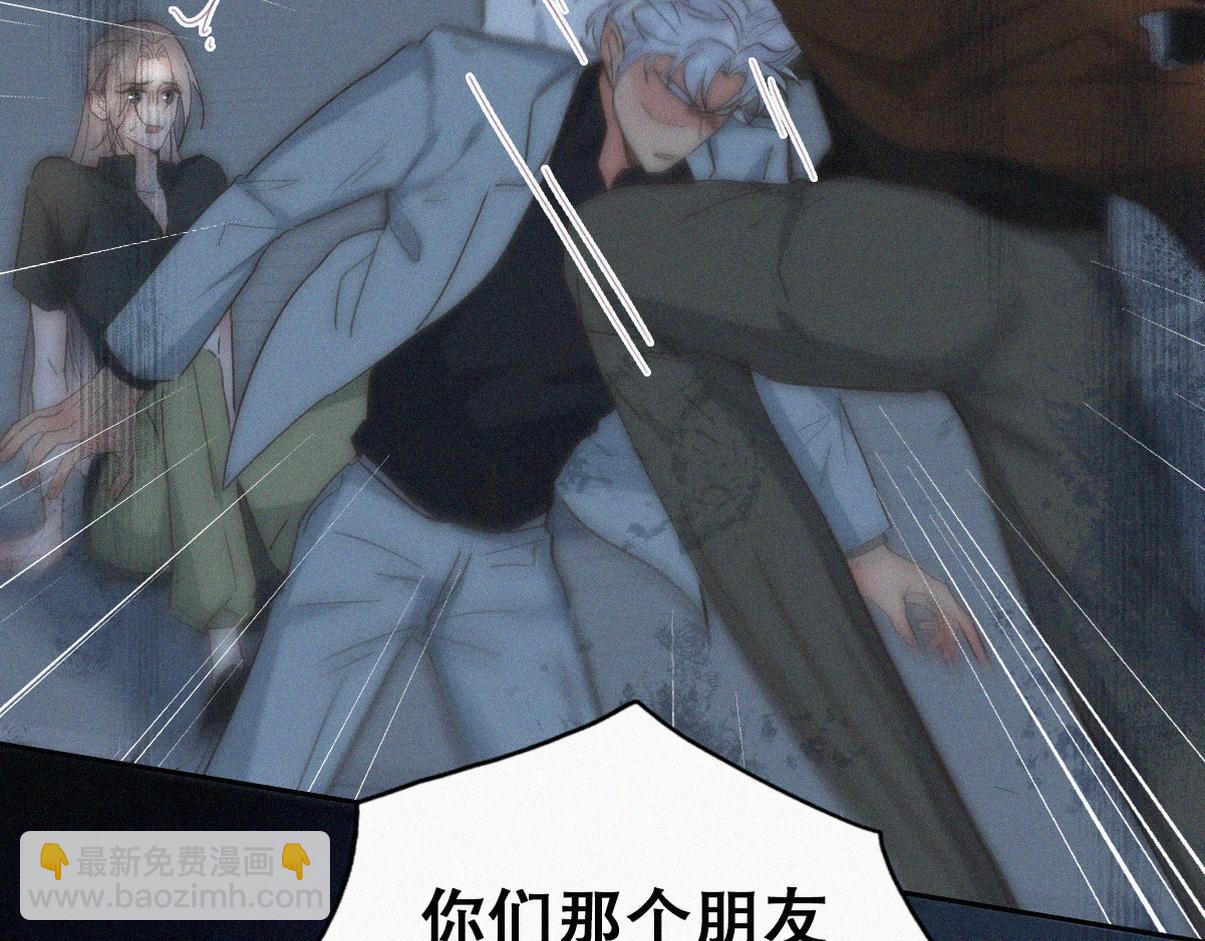 第二季 第108话 你输了(1/3)-第368话