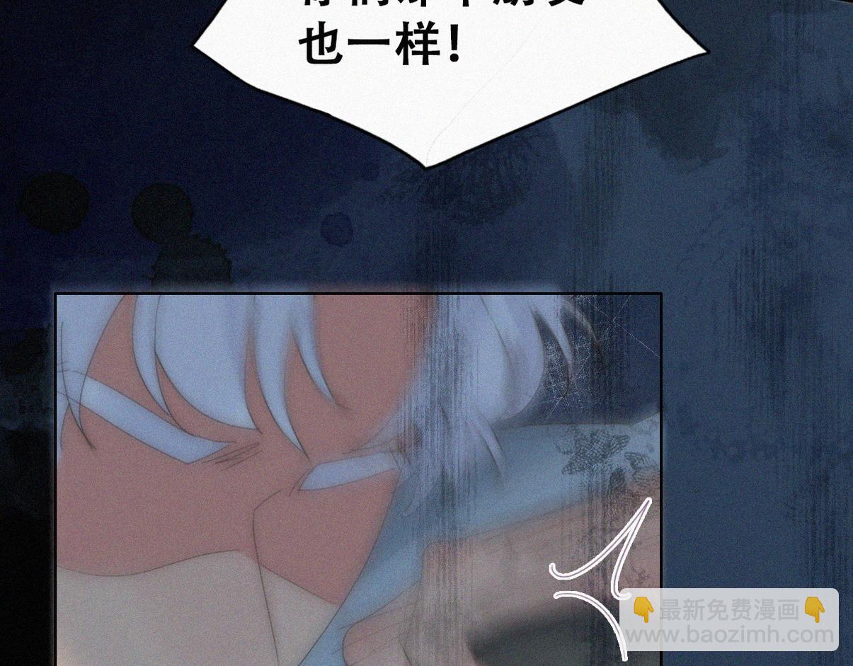 第二季 第108话 你输了(1/3)-第368话