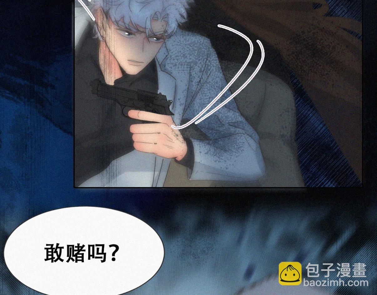 第二季 第108话 你输了(1/3)-第368话