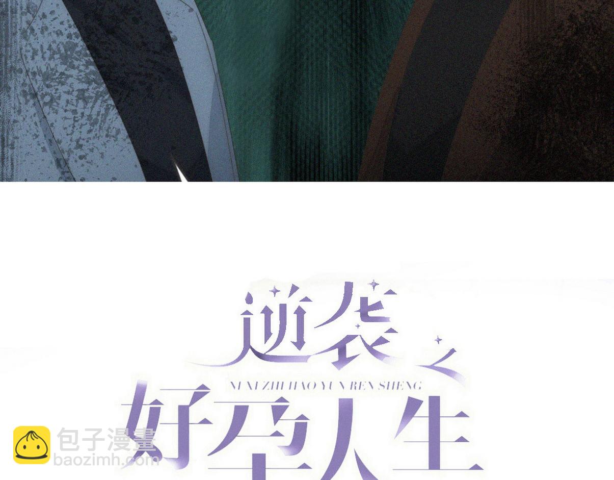 第二季 第108话 你输了(1/3)-第368话